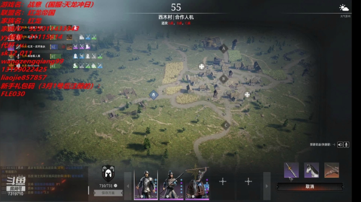 【2021-04-06 22点场】红龙丶此时鱼跃：直播届至尊酸菜鱼。无敌黄焖鸡