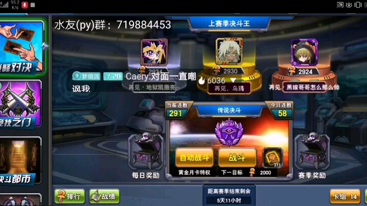 彼岸曾经也是辉煌，还是喜欢当初有来有回的决斗之城