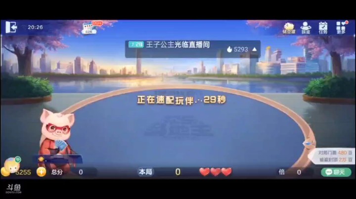 0408特辑，这牌其实没什么点子牌，但是我癞子多啊，依靠癞子的优势拿下这局非常稳