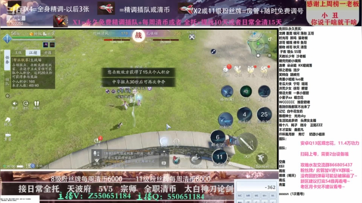 【2021-04-08 19点场】zz喷火龙：专业精调规划提战，天波府，清币，日常