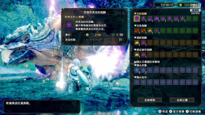 【2021-04-07 23点场】乱舞丶Hahage：MHR打啥啥不行，摸鱼最好