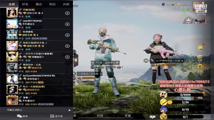 【2021-04-07 21点场】DY韩老实：王牌局全程钢枪走起！