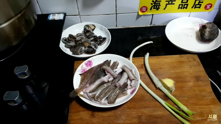 【2021-04-07 23点场】威海大叔：风里雨里！海鲜走起！