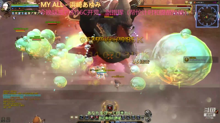 【2021-04-07 14点场】笨蛋Or2B贰：【龙之谷】日常