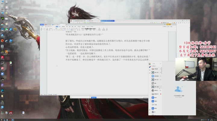 【2021-04-07 18点场】老杨怪：《幕后黑手老杨怪》