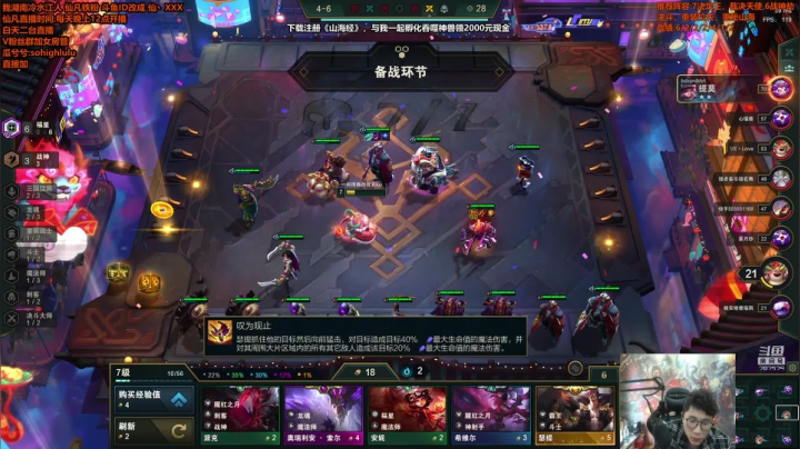 【英雄联盟】仙凡哥哥丶的精彩时刻 20210408 13点场