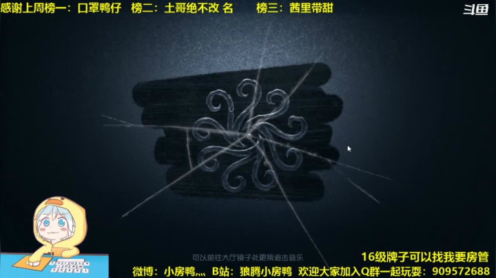 【2021-04-07 19点场】狼腾小房鸭：我就留一个~~~