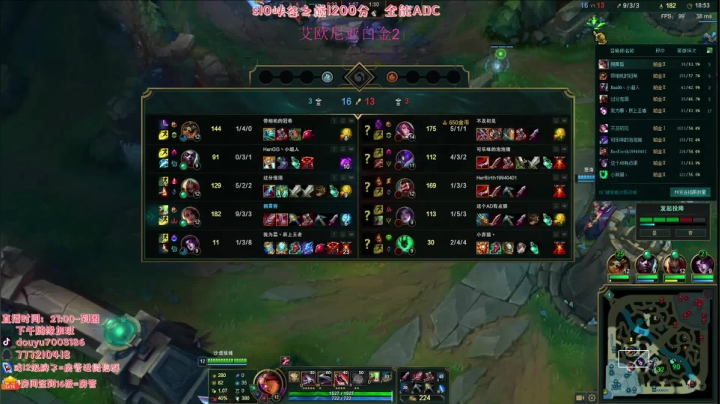 【2021-04-08 01点场】dum666：峡谷千分AD  钻石教学局
