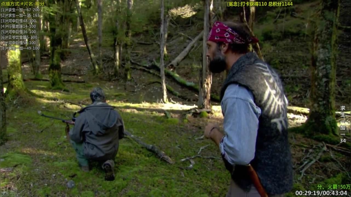 【科普】酷炫你你你的精彩时刻 20210408 13点场