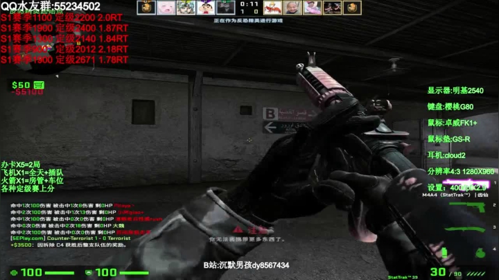 【2021-04-06 09点场】csgo沉默男孩：【沉默男孩】打打定级赛