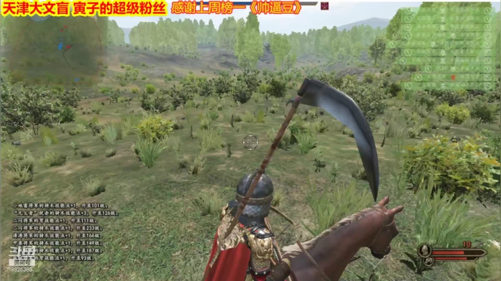 【2021-04-07 22点场】天津大文盲：骑砍2寅子同款MOD之《巨头大聪明》