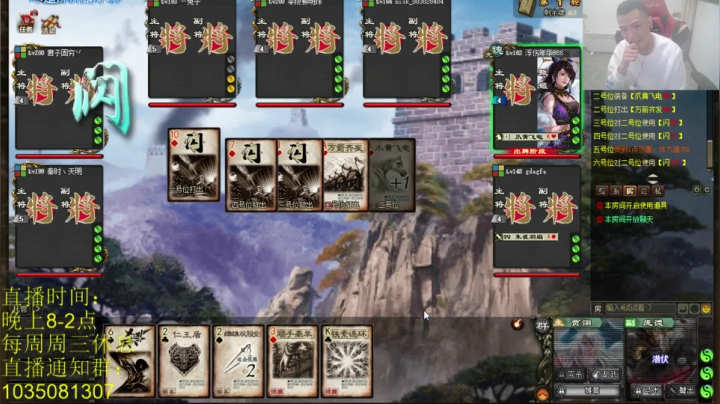 【2021-04-07 21点场】吹得神丶丶丶：期待与你相见！