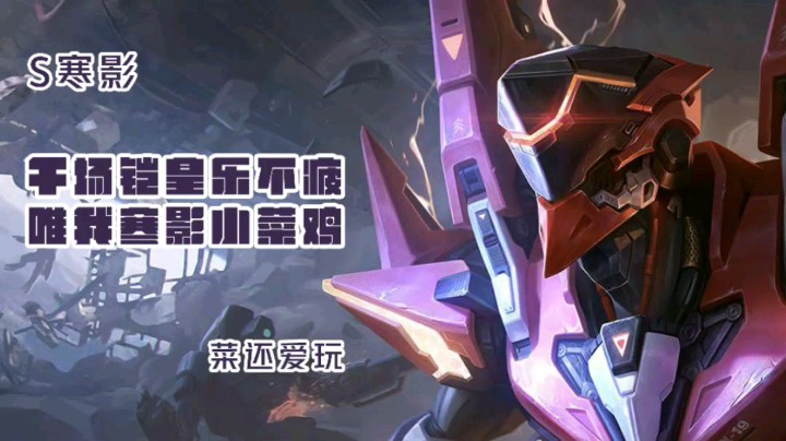 兄弟们砍S他
