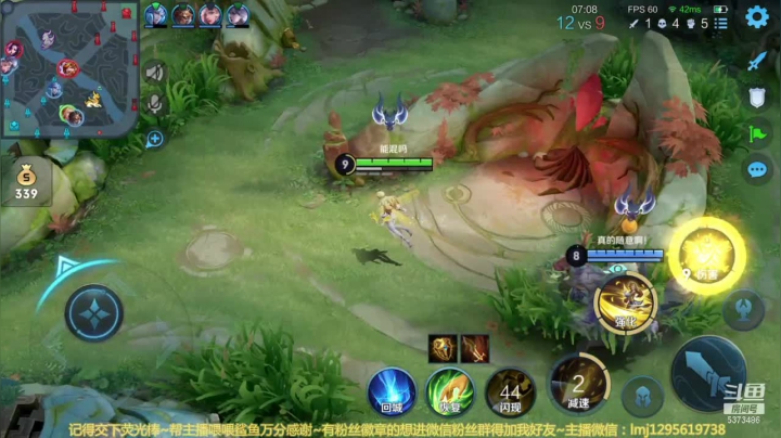 【2021-04-08 11点场】xqc倾城：艾琳第一法射！一天王者