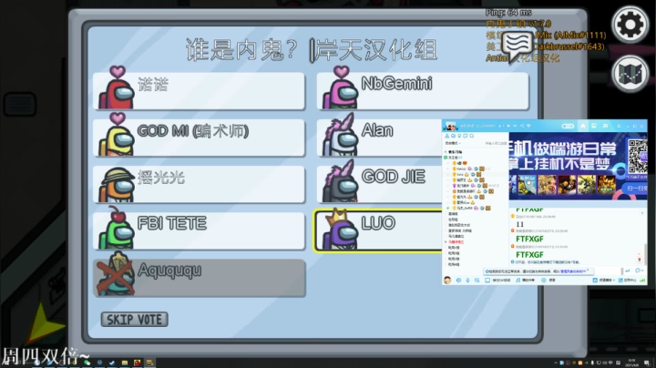 我在斗鱼看DL丶拖米直播王者荣耀