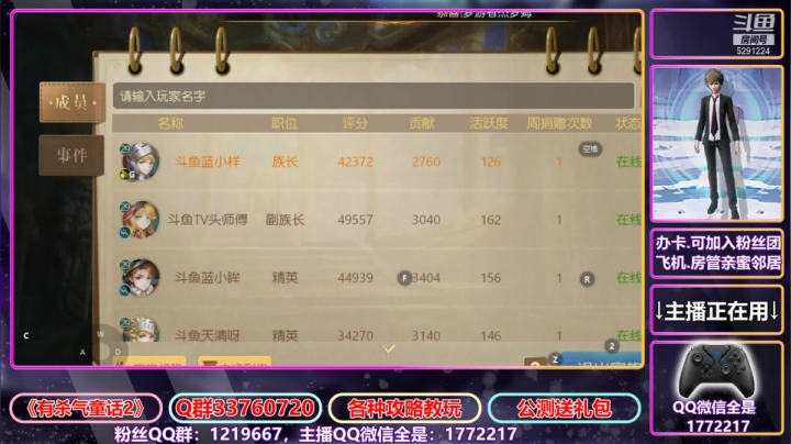 【2021-04-07 22点场】蓝小样YonHen：【深蓝】带本教玩备战公测