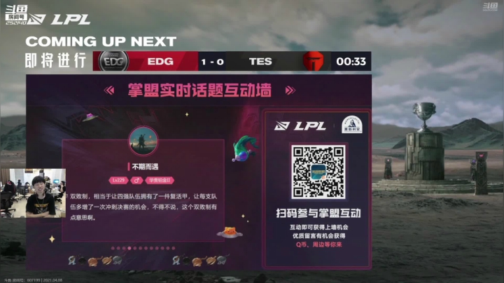 金咕咕doinb硬币哥猴子2021_04-8 OB比赛直播录像