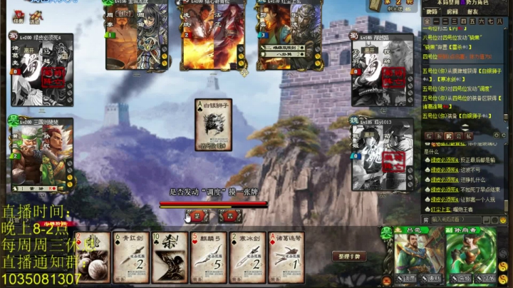 【2021-04-07 19点场】吹得神丶丶丶：期待与你相见！