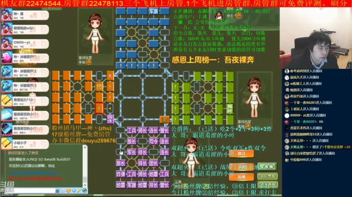 【棋牌娱乐】神机小诸葛的精彩时刻 20210408 15点场