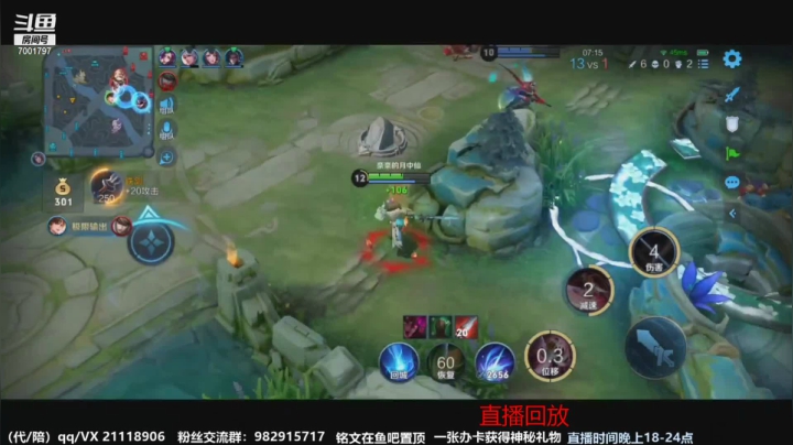 【2021-04-08 13点场】月中仙zs：前国服第一李白进来学技术