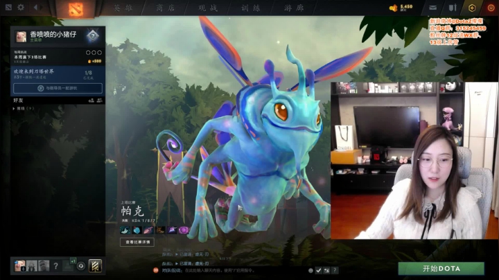【2021-04-07 19点场】睡不醒的璨璨：正能量阿璨,解说I联赛