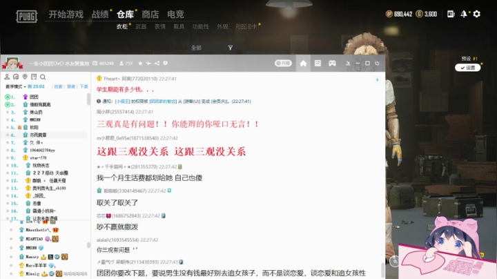 一条小团团2021_04_07直播录像