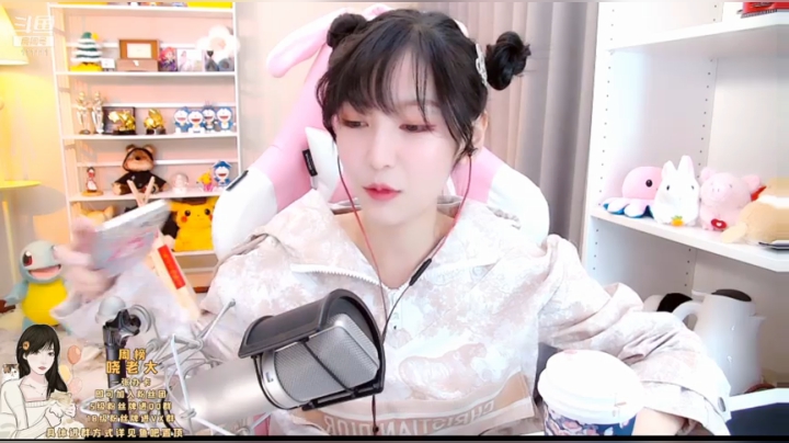 叶知秋2021_04_07直播录像
