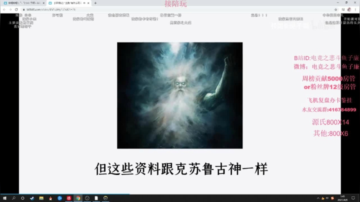 【2021-04-08 01点场】子廉廉廉廉廉：子廉：勤劳的大懒狗 ！！！