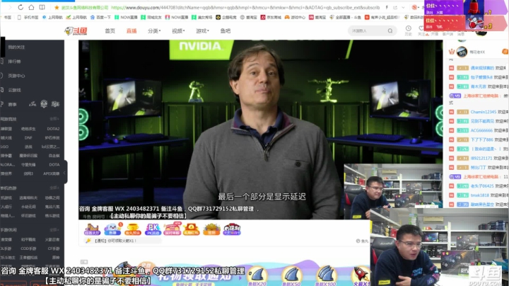 【2021-04-08 11点场】上海徐家汇组装电脑：RTX30系列带你玩转光追
