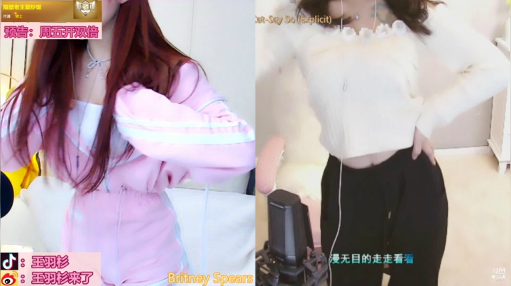 【颜值（横屏）】王羽杉abc的精彩时刻 20210408 21点场