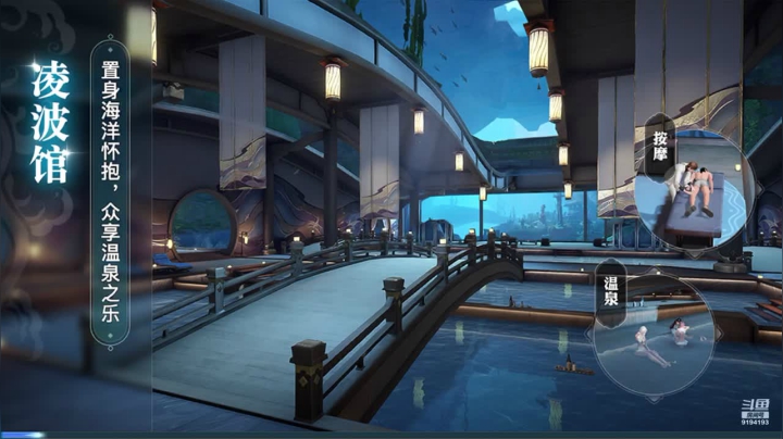 【2021-04-07 19点场】樱木丸丸子：天谕手游喜欢