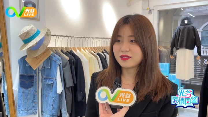 第三十九周光谷爱情图鉴0408