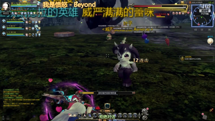 【2021-04-03 18点场】笨蛋Or2B贰：【龙之谷】日常