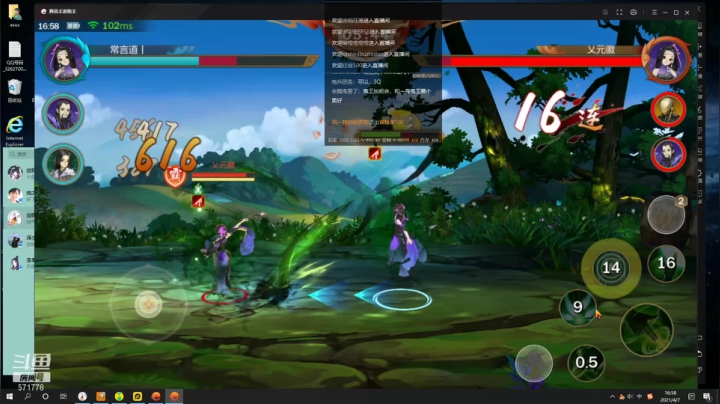 【2021-04-07 16点场】罗明哥你别捶我啊：团长：版本答案，详解体验服更新