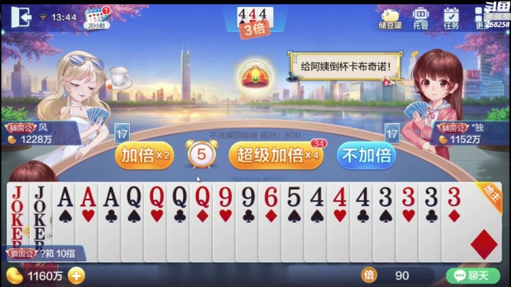 豆子就是这样来的，骗炸弹