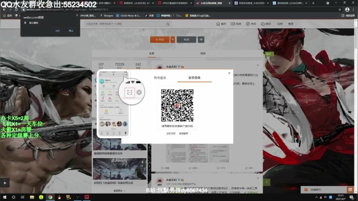 【2021-04-07 21点场】csgo沉默男孩：独自修行几天