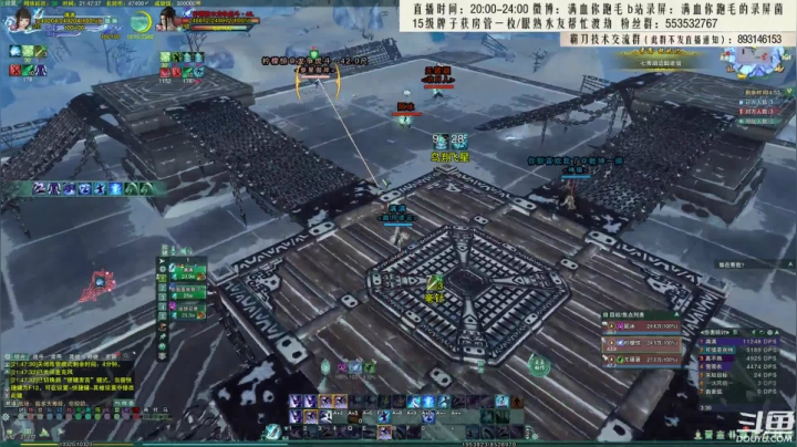 【2021-04-07 21点场】卷毛毛毛丶：【霸刀视角】霸刀竞技单排视角