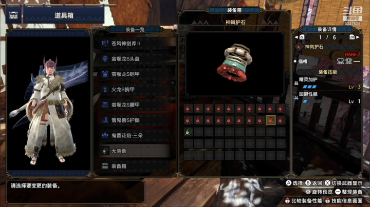 【2021-04-07 17点场】乱舞丶Hahage：MHR打啥啥不行，摸鱼最好