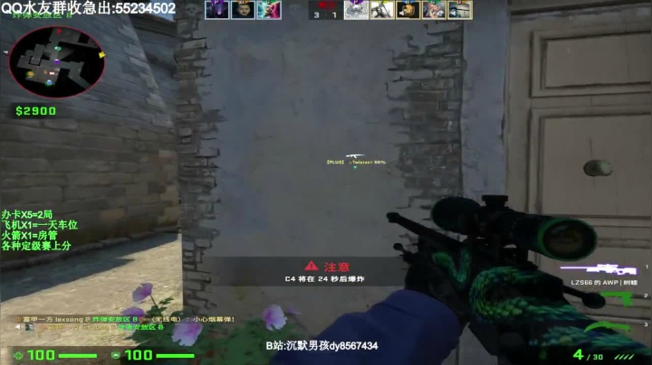 【2021-04-07 17点场】csgo沉默男孩：独自修行几天