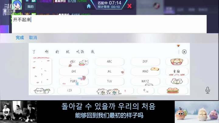 【2021-04-07 23点场】静静不吃饭：IN丶傲✟慢静的直播间