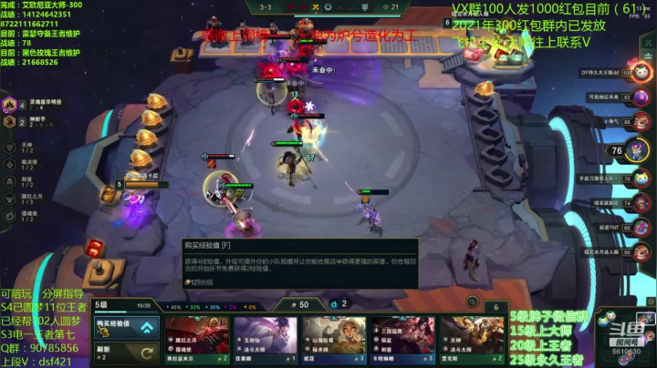 【2021-04-06 14点场】追风皇帝：水友圆梦上分进，等待S4第十二个王者号