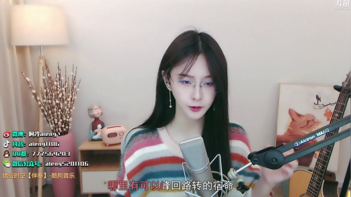 【英雄联盟】阿冷aleng丶的精彩时刻 20210408 23点场