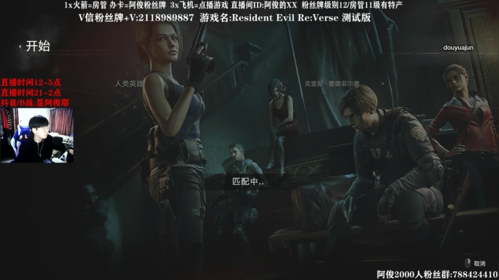 【2021-04-08 14点场】阿俊丶ll：【阿俊】甜蜜之家-生存人皇