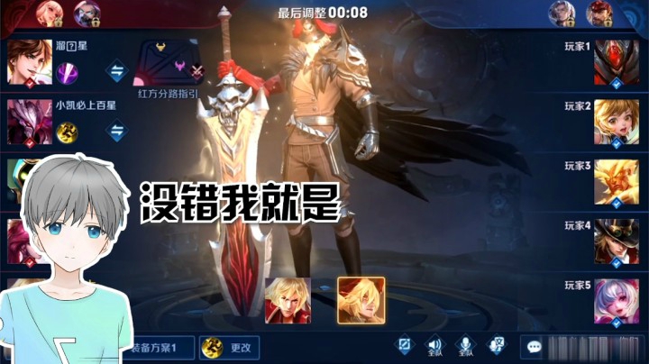 王者荣耀音七自封上单霸主李信！你以为他在吹牛，但其实...