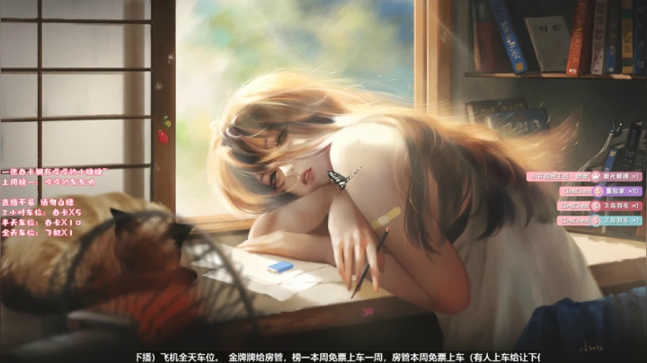 【2021-04-06 23点场】Fairy哔哔丶：无敌非酋少女哔哔哔