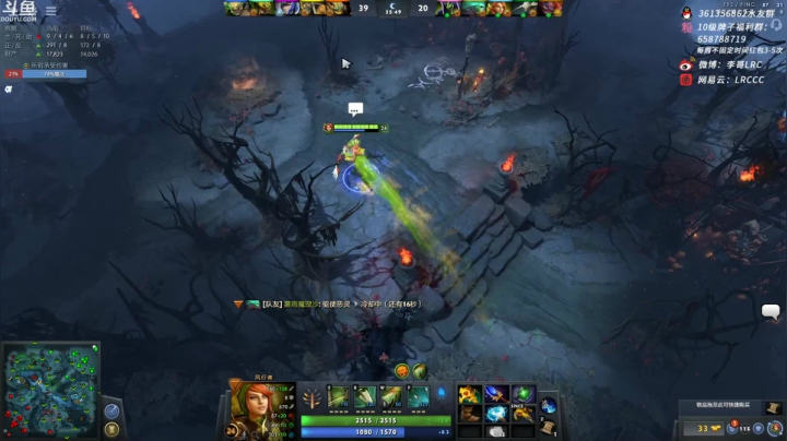 【DOTA2】李哥Lrc的精彩时刻 20210408 06点场