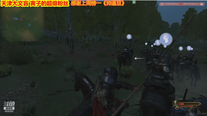 【2021-04-08 13点场】天津大文盲：骑砍2寅子同款MOD之《巨头大聪明》