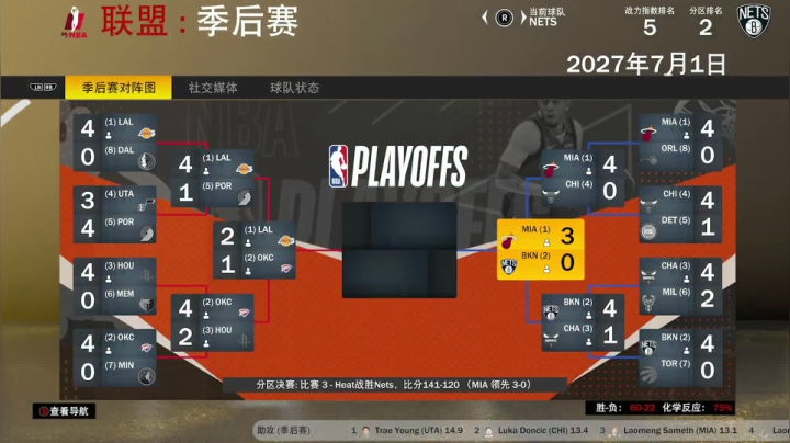 【2021-04-07 22点场】孟孟孟孟辰：NBA2K21次世代水友联盟，冲鸭
