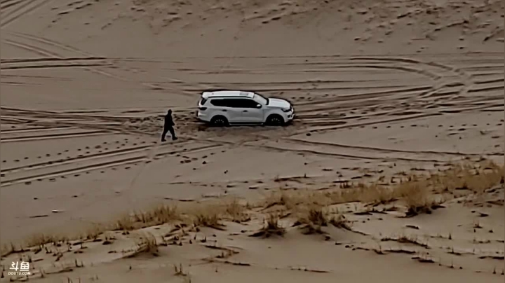 【2021-04-08 18点场】叶子户外：《纪实直播》新疆之旅→茶卡盐湖