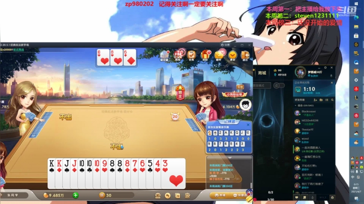 【2021-04-06 23点场】神牛教丶教主：神牛教中单牛头